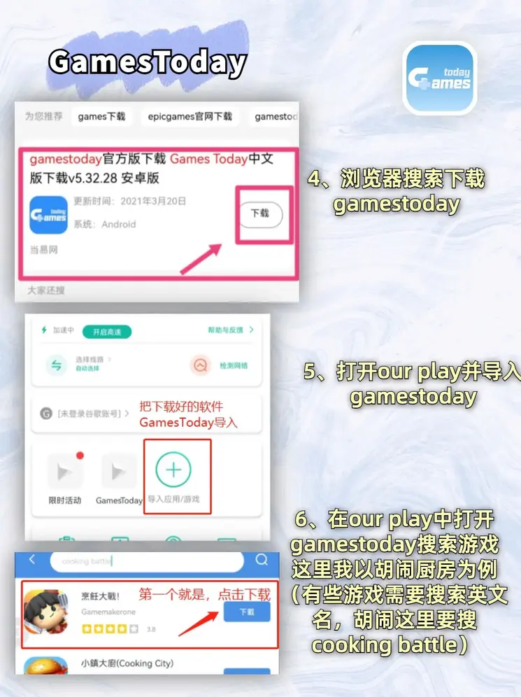 必赢APP注册官网游戏亚洲下载截图2