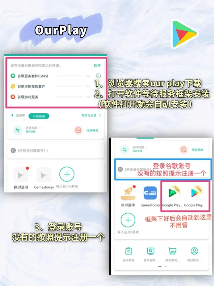 必赢APP注册官网游戏亚洲下载截图1